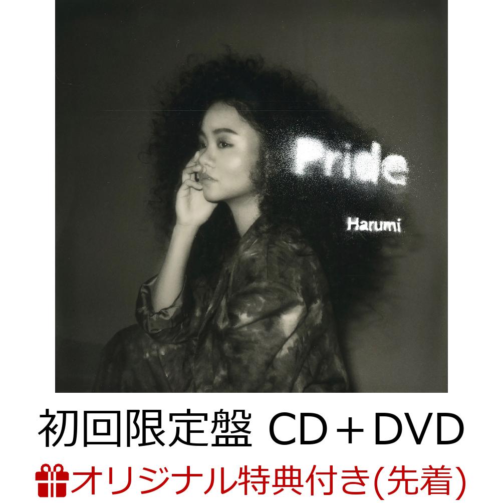 【楽天ブックス限定先着特典】Pride(初回限定盤CD＋DVD)(オリジナル缶バッジ付き)[遥海]